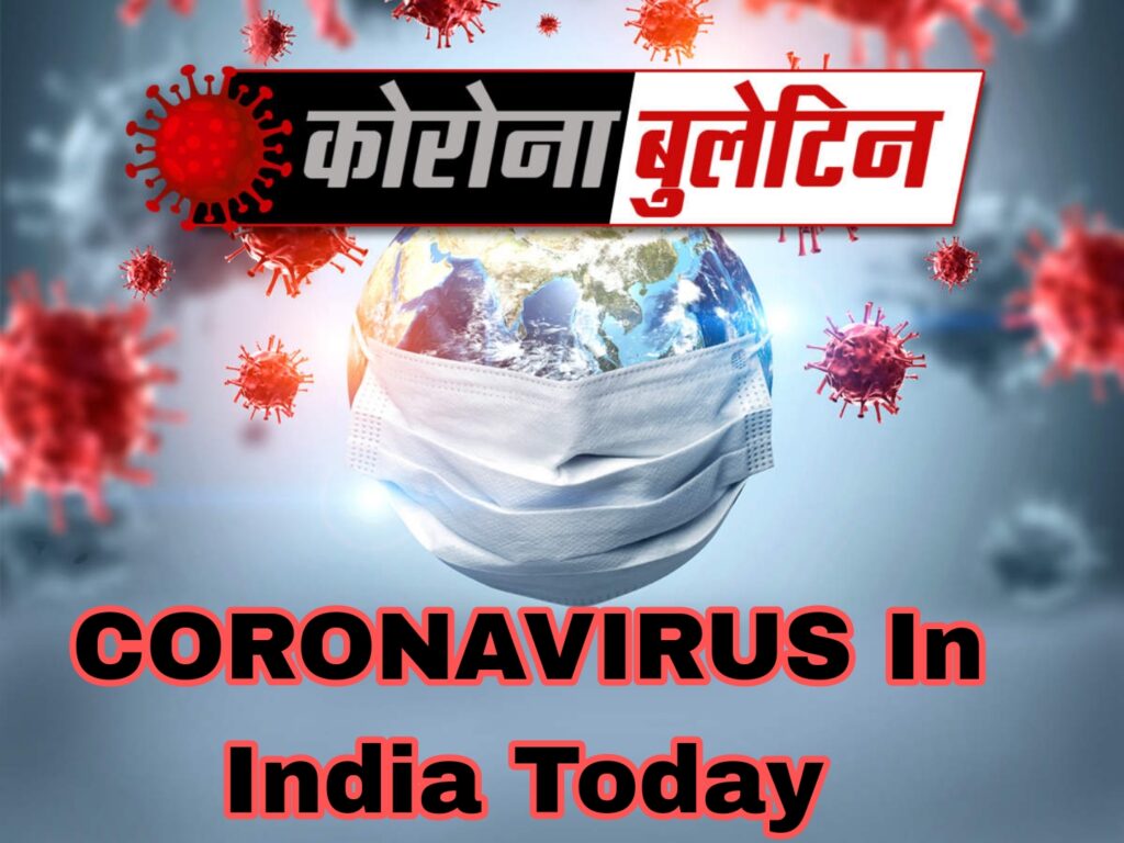 Picsart_24-01-08_09-07-10-869-1024x768 CORONAVIRUS In India Today