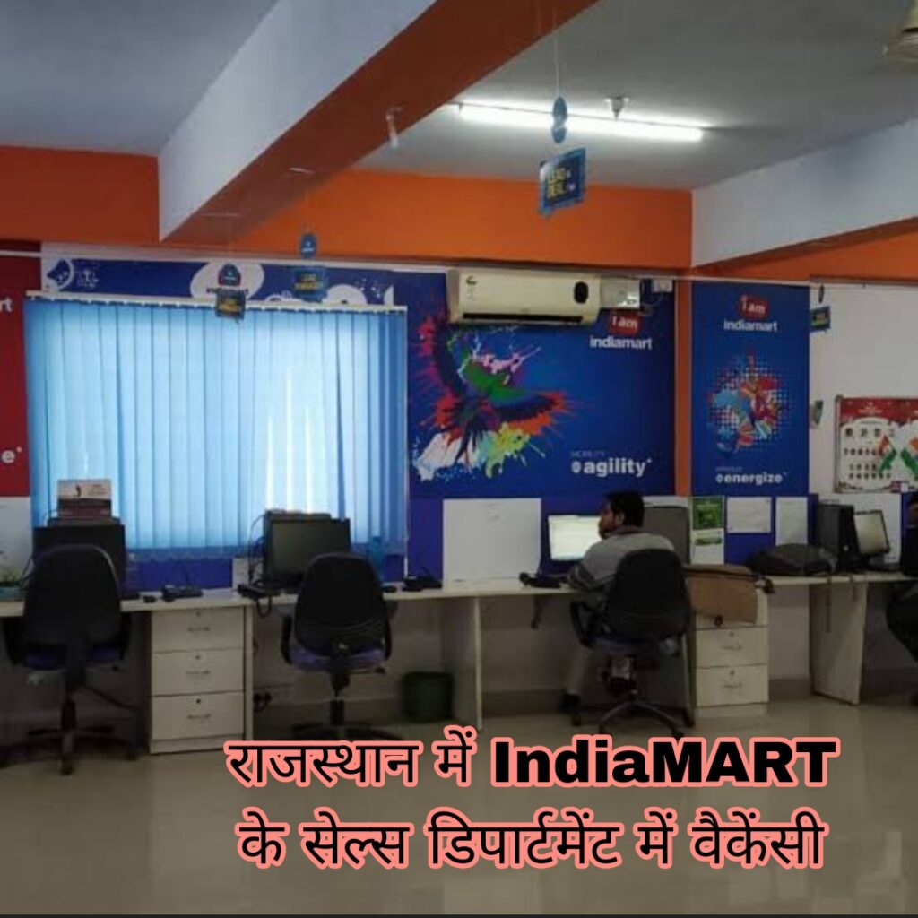 Picsart_24-01-17_17-52-29-966-1024x1024 राजस्थान में IndiaMART के सेल्स डिपार्टमेंट में वैकेंसी